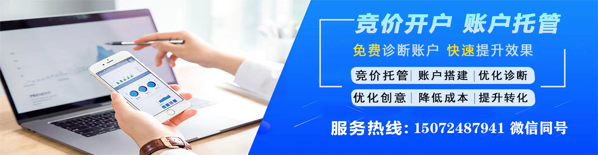 上城sem代理