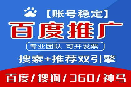 深度解析百度推广竞价：一品牌如何通过广告提升知名度