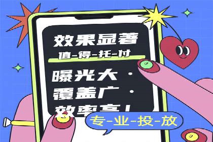 信息流营销案例：大数据助力精准投放